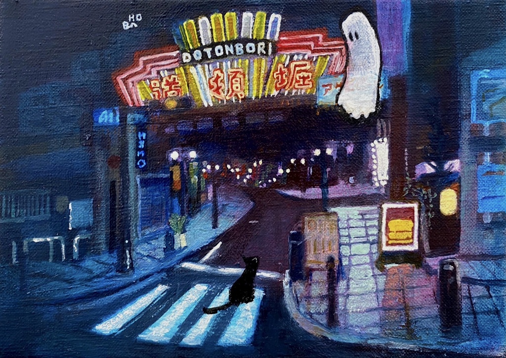 道頓堀（ポストカード）