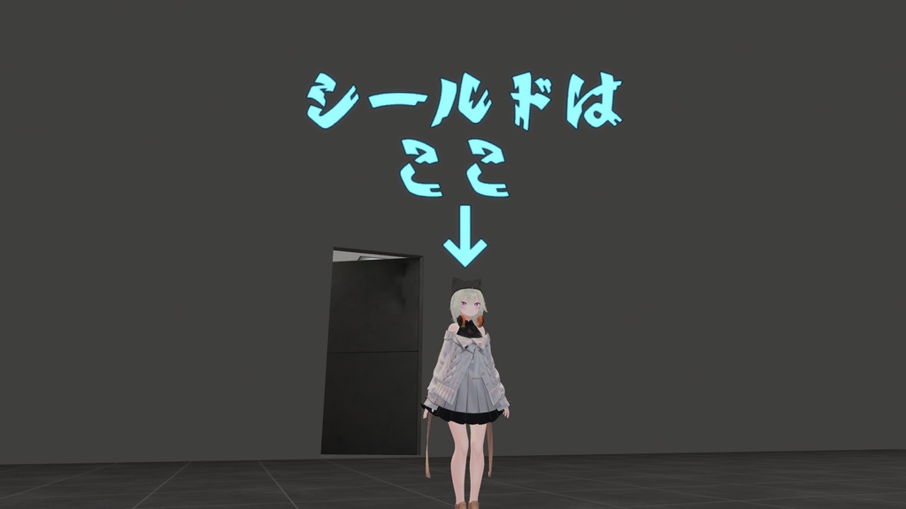 【無料】シールドメイジ用タグ