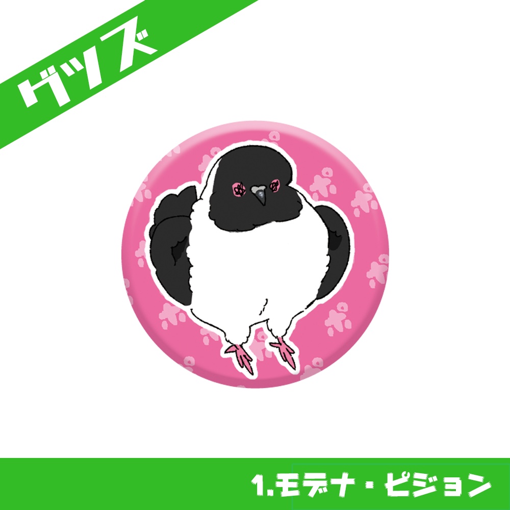 ちいちゃ缶バッジ 各種