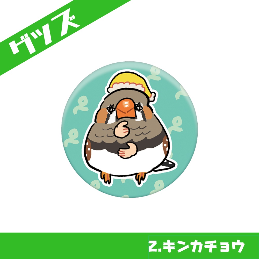 ちいちゃ缶バッジ 各種