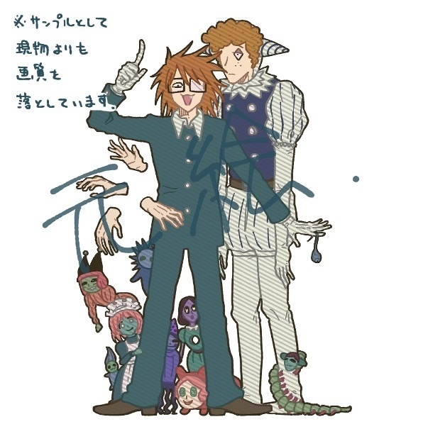 ランダルアクスタ