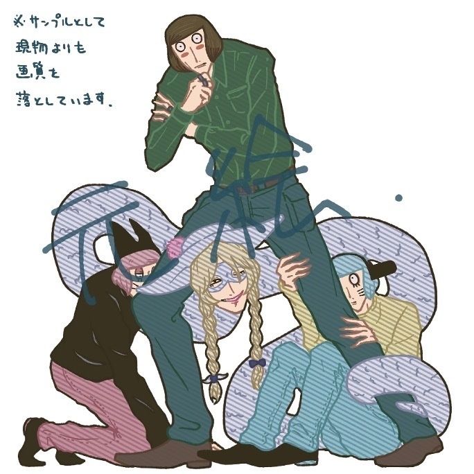 ルーサーアクスタ