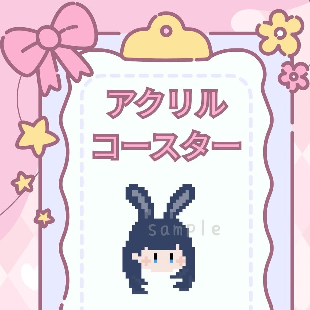 ととみんアクリルコースター