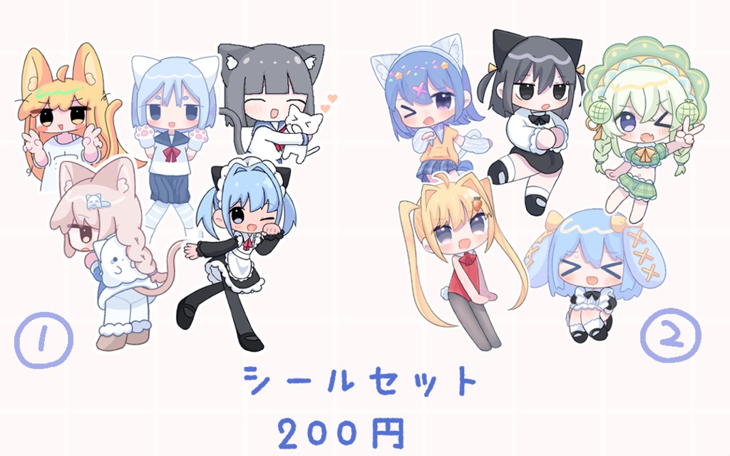 シールセット