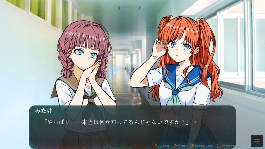 オニクグラズの夜 無料体験版