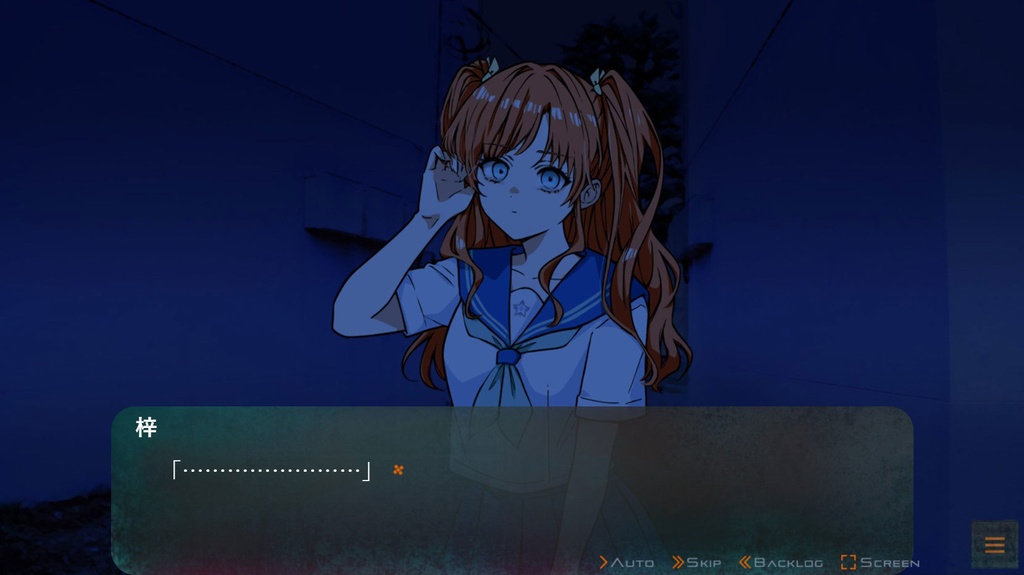 オニクグラズの夜 無料体験版