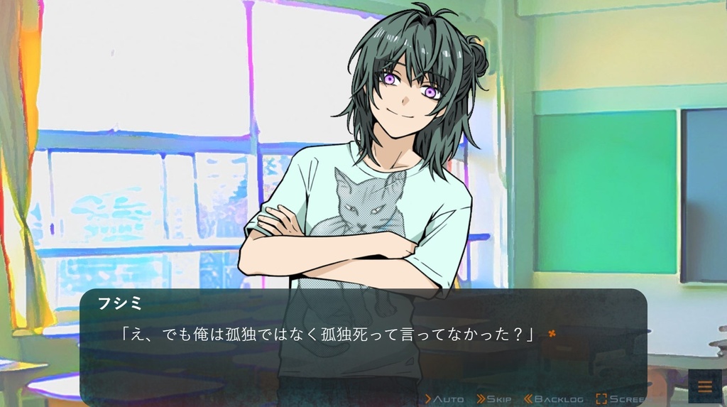 オニクグラズの夜 無料体験版