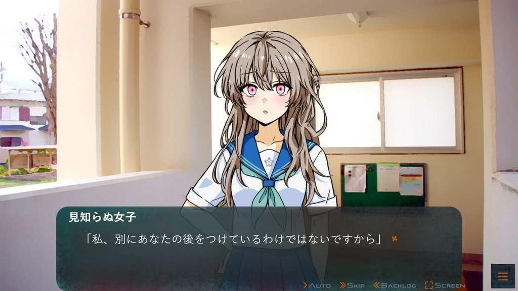 オニクグラズの夜 無料体験版