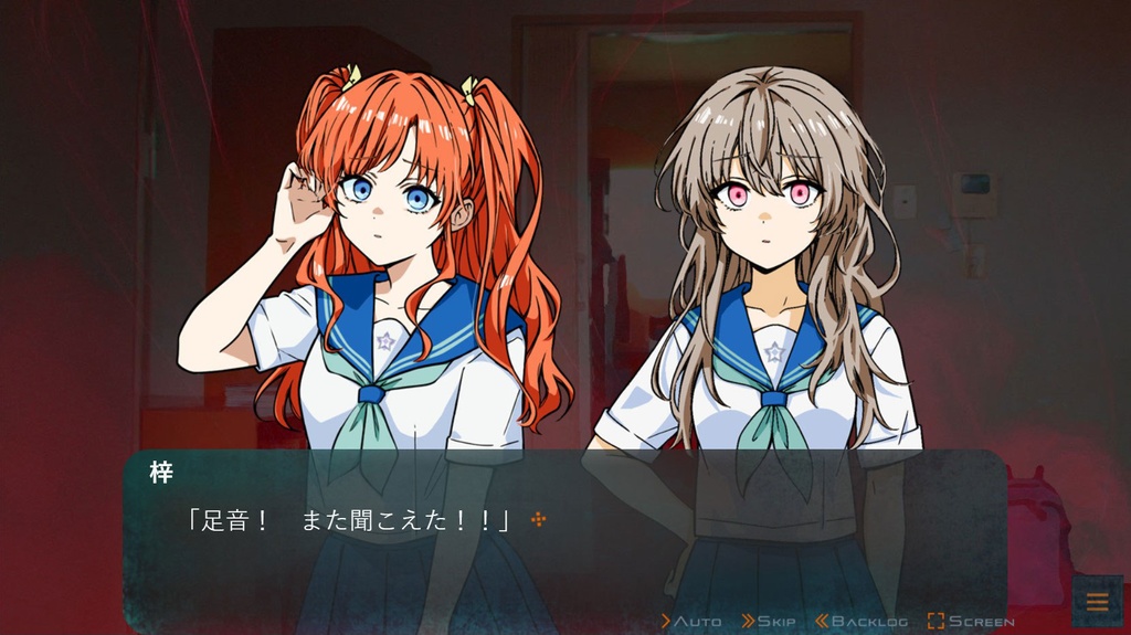 オニクグラズの夜 無料体験版