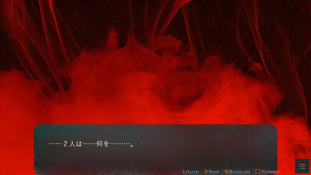 オニクグラズの夜 沢井みたけルート編(ダウンロード版)