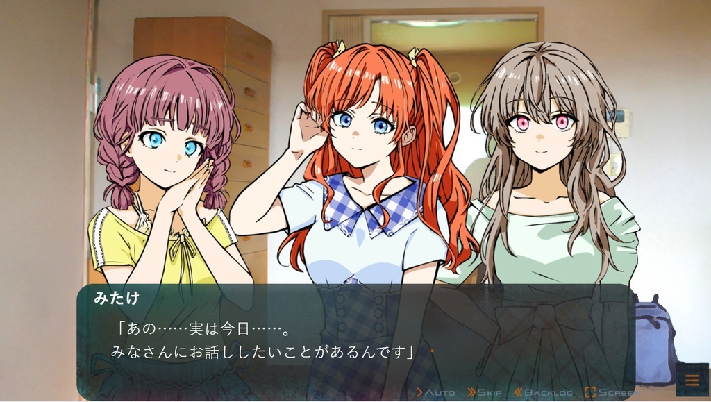 オニクグラズの夜 沢井みたけルート編(ダウンロード版)