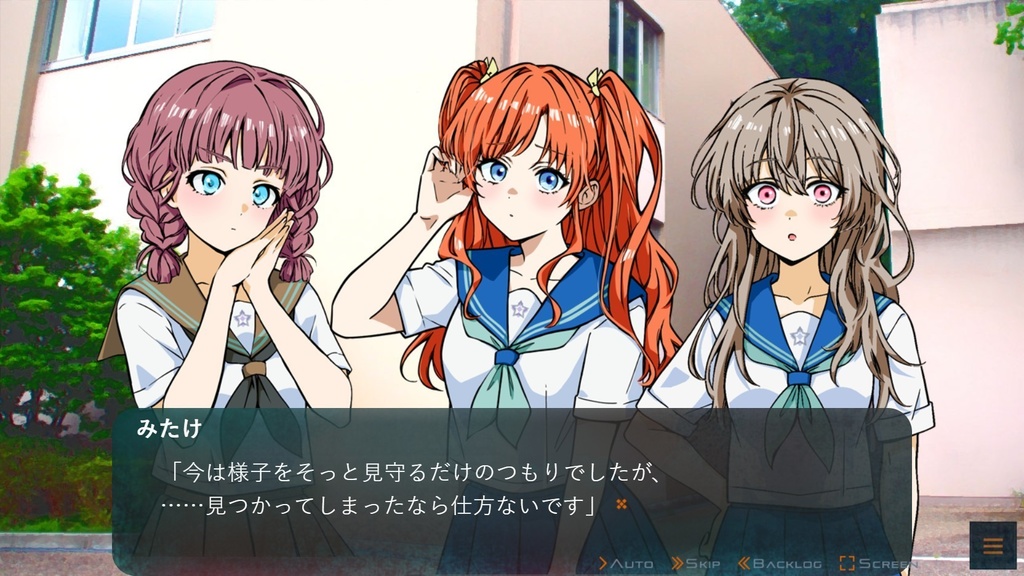 オニクグラズの夜 沢井みたけルート編(ダウンロード版)