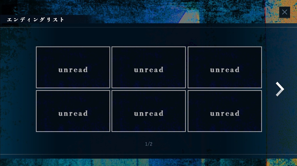 オニクグラズの夜 沢井みたけルート編(ダウンロード版)