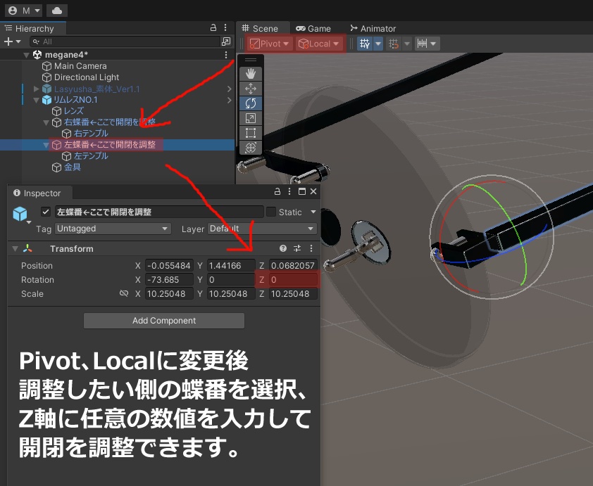 【VRC想定】リムレス眼鏡 【無料配布有り】#墨戸眼鏡店_VRC