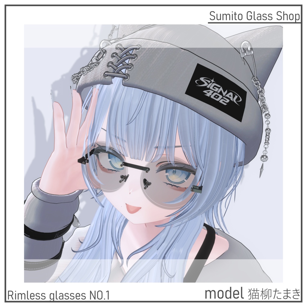 【VRC想定】リムレス眼鏡 【無料配布有り】#墨戸眼鏡店_VRC