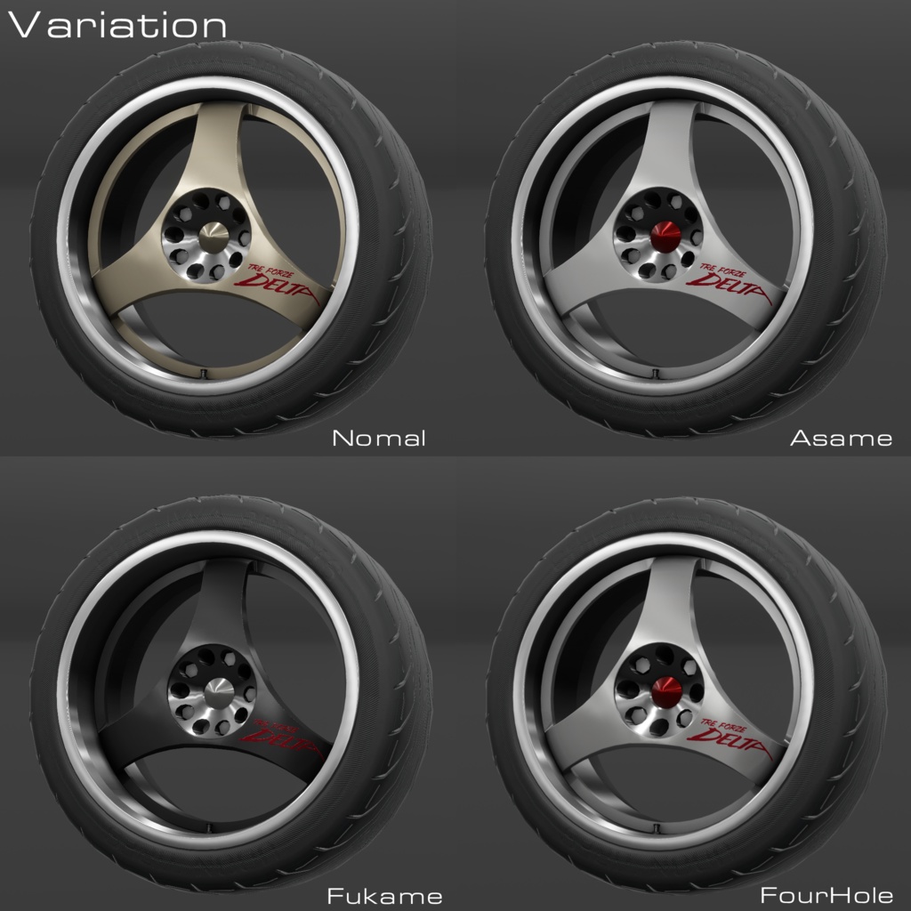 【VRChat向け】3本スポークホイール『TRE FORZE DELTA』/『TRE FORZE DELTA MAGNUM』