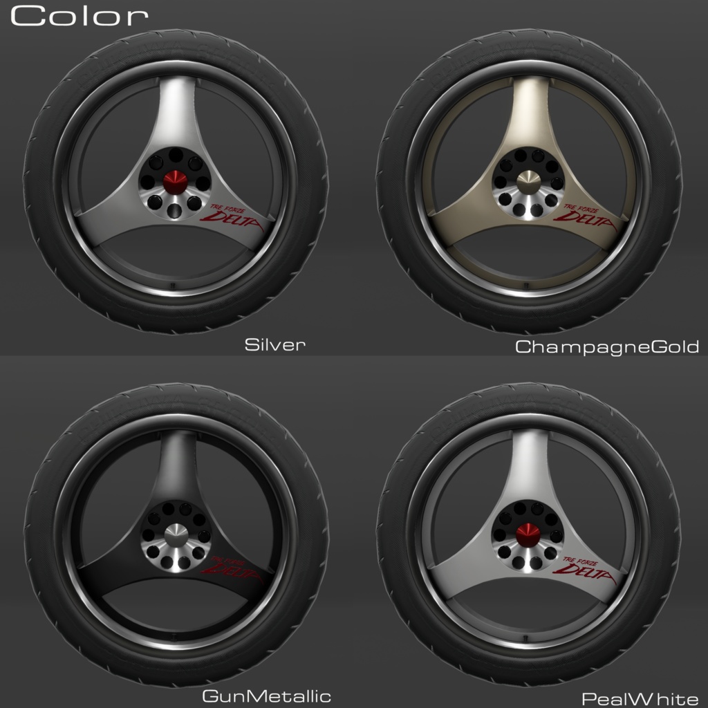 【VRChat向け】3本スポークホイール『TRE FORZE DELTA』/『TRE FORZE DELTA MAGNUM』