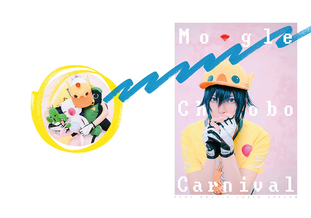 【予約終了】《Apocalypsis 》FFXV写真集2冊セット【特典付き】