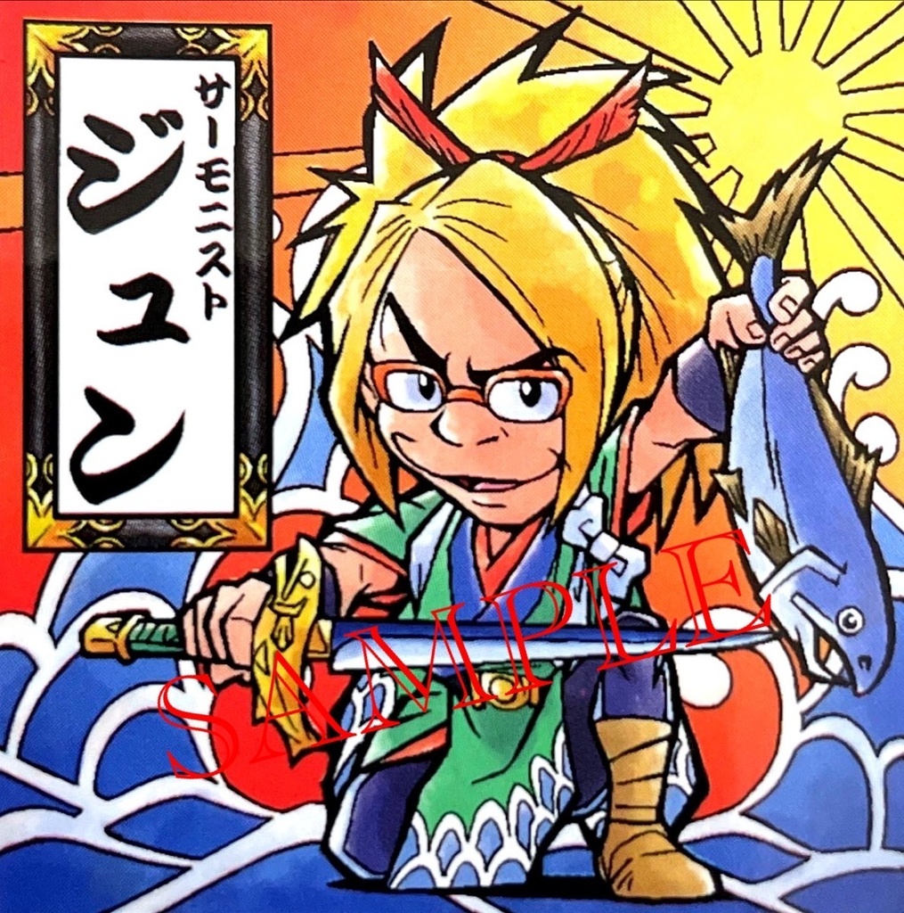 鮭紋物語シールセット(画:辻野芳輝、あだちひろし、水谷謙太、スタジオメルファン)