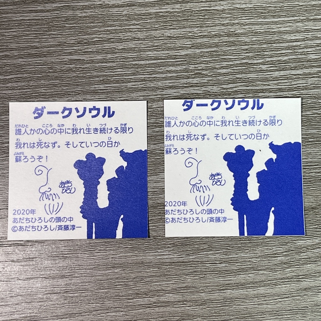 ☆即決☆ DARK SOUL あだちひろし作画 ネクロスの要塞 さん家