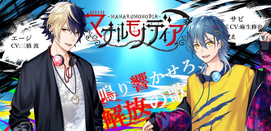 マナルモノディア パンプキングパレード Booth