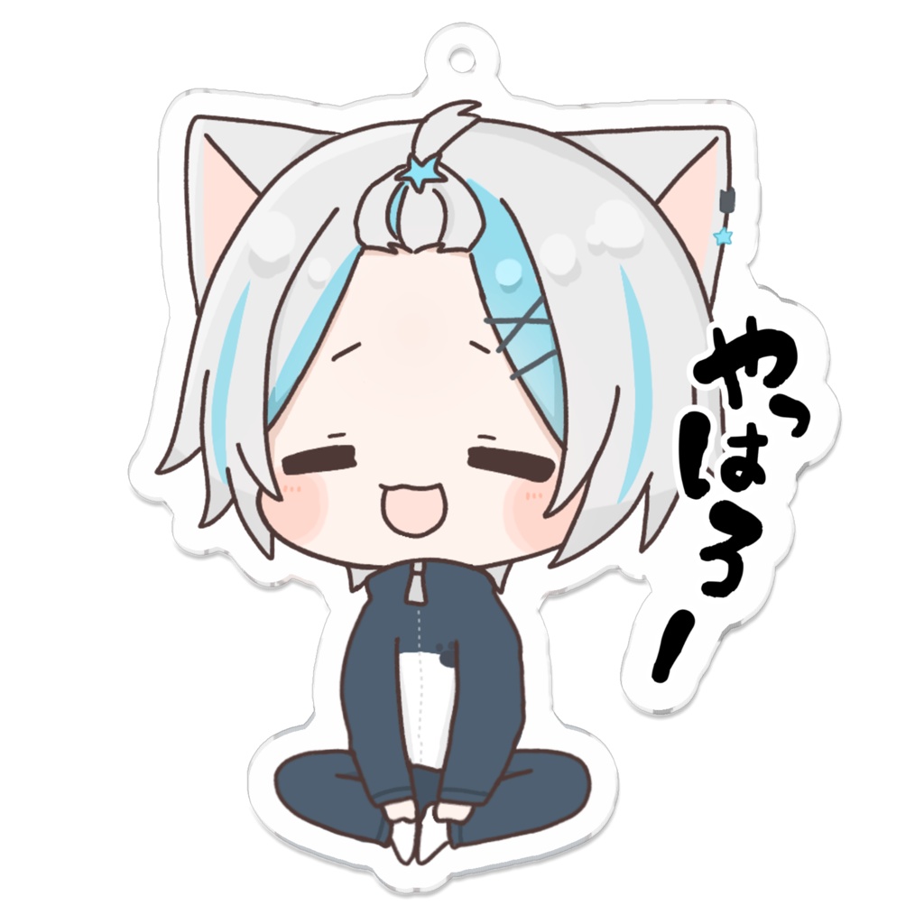 オフきるくん:キーホルダー