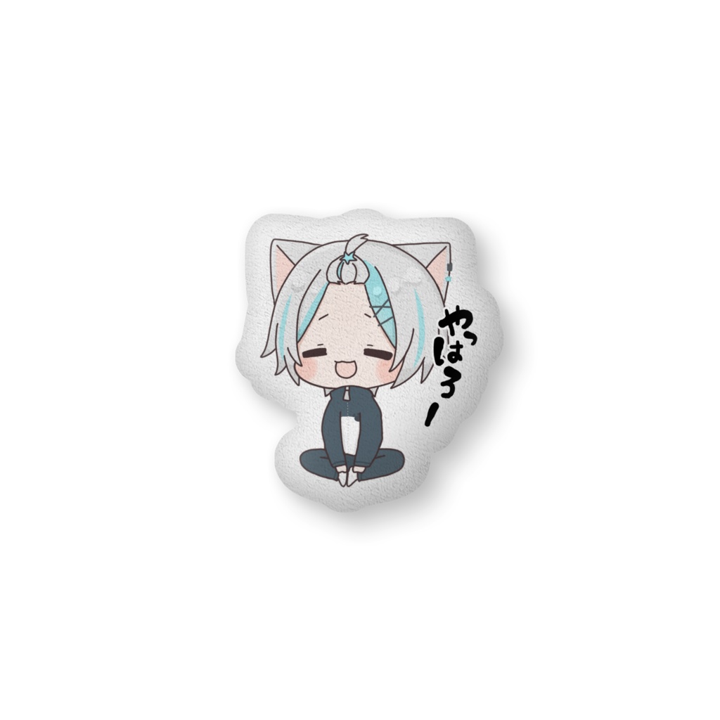 きるくんのふかふかクッション