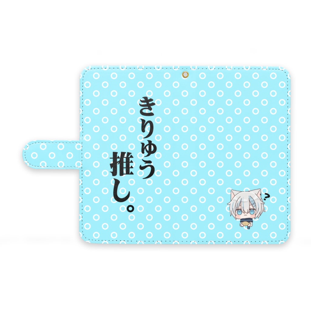 きるくんスマホケース:Android