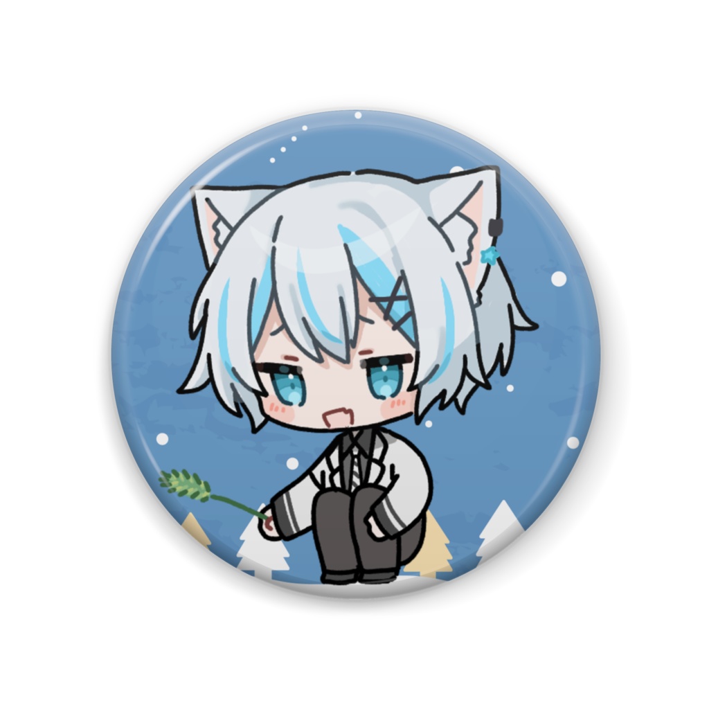 ねこじゃらしぃ〜