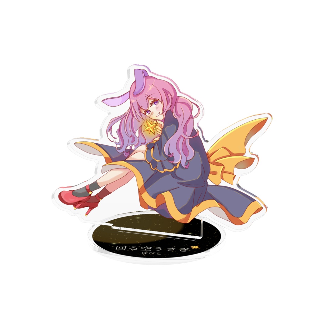 回る空うさぎ アクリルスタンド