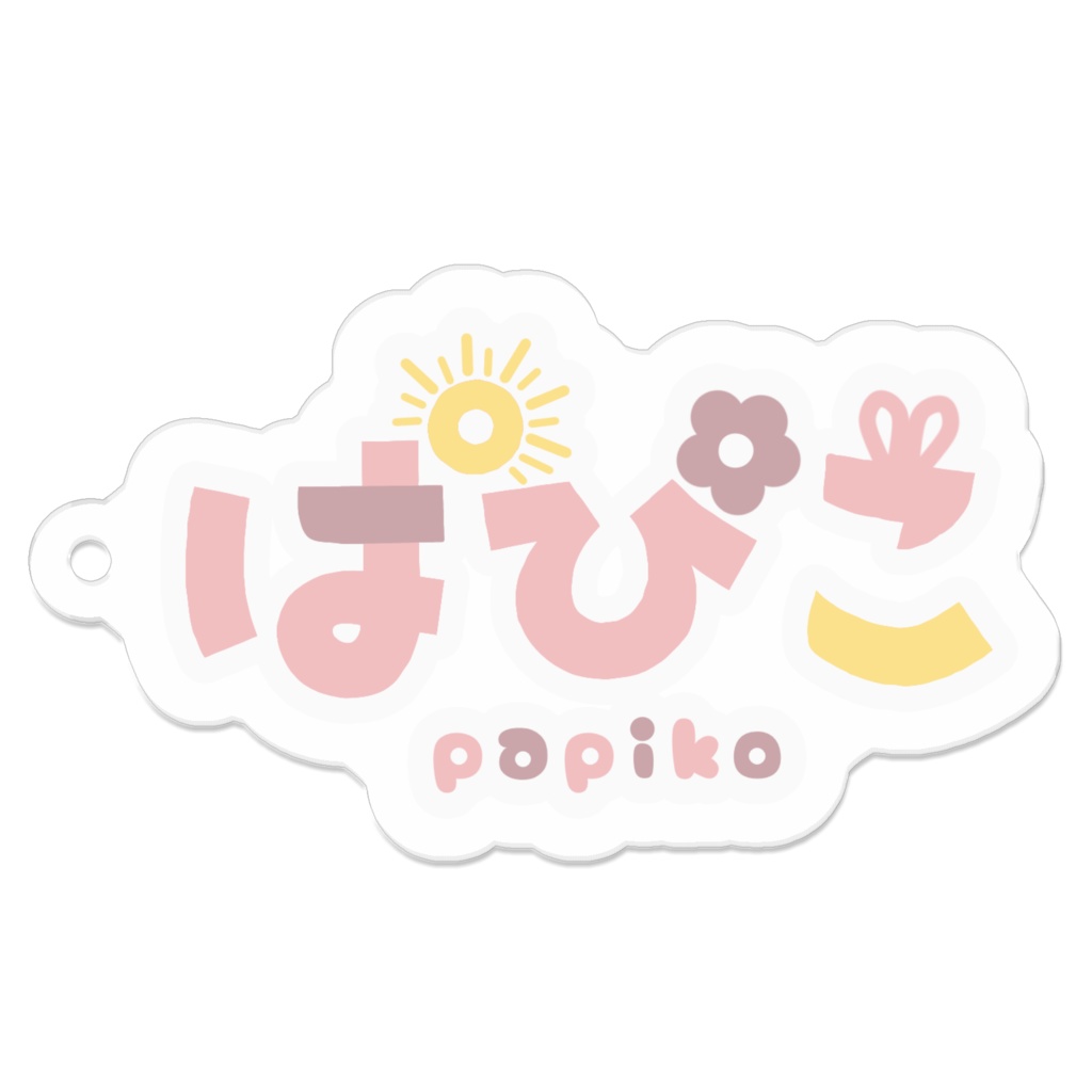 ぱぴこロゴ アクリルキーホルダー