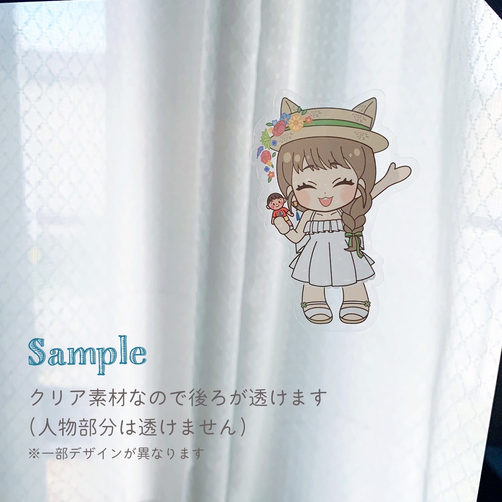 夏の春山さんクリアシール(8/29再入荷)