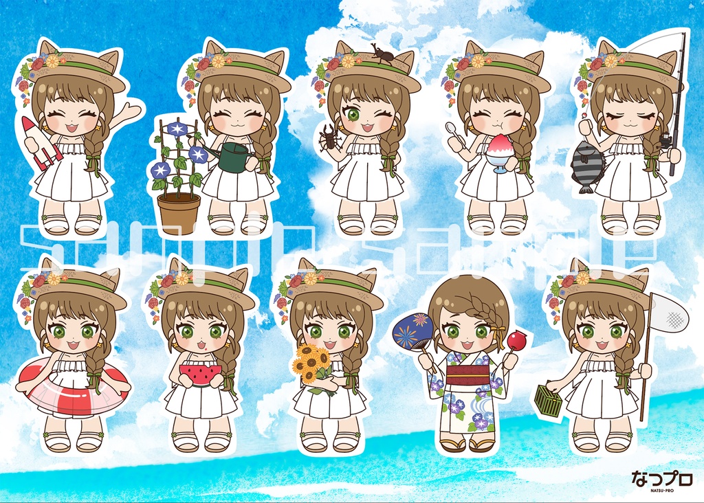 夏の春山さんクリアシール(8/29再入荷)