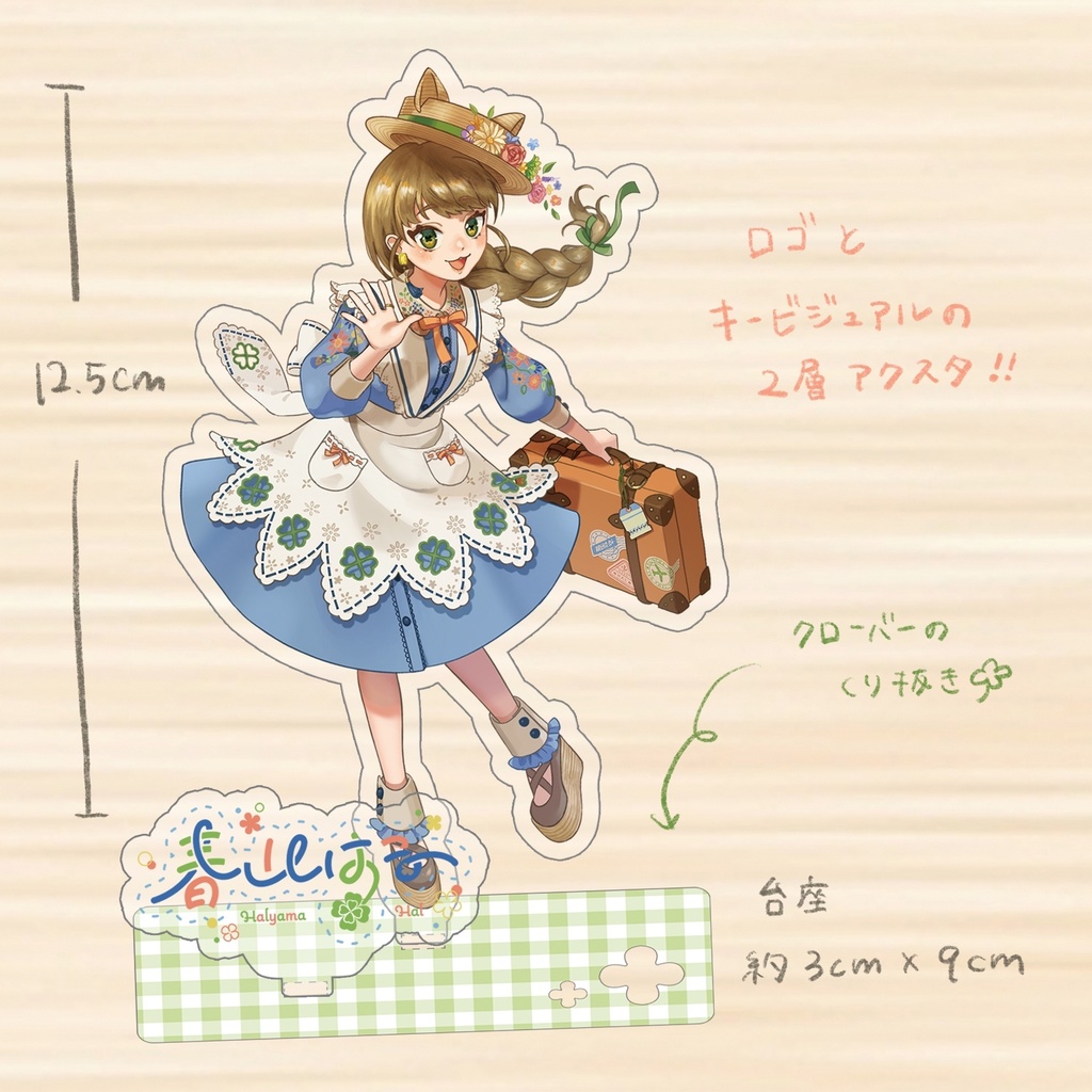 【1周年】アクリルスタンド(キービジュアル)