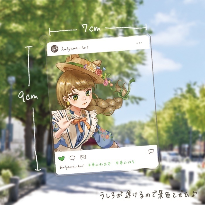 【1周年】お出かけアクリルキーホルダー