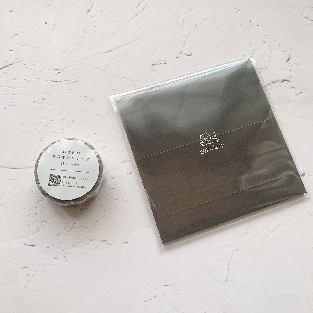 【1周年】お出かけマスキングテープ