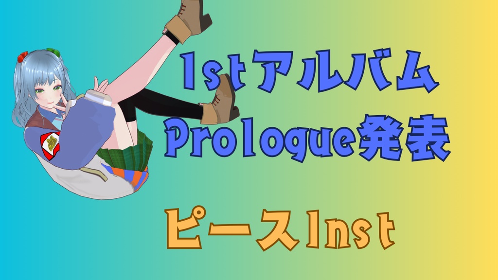 ピースInst