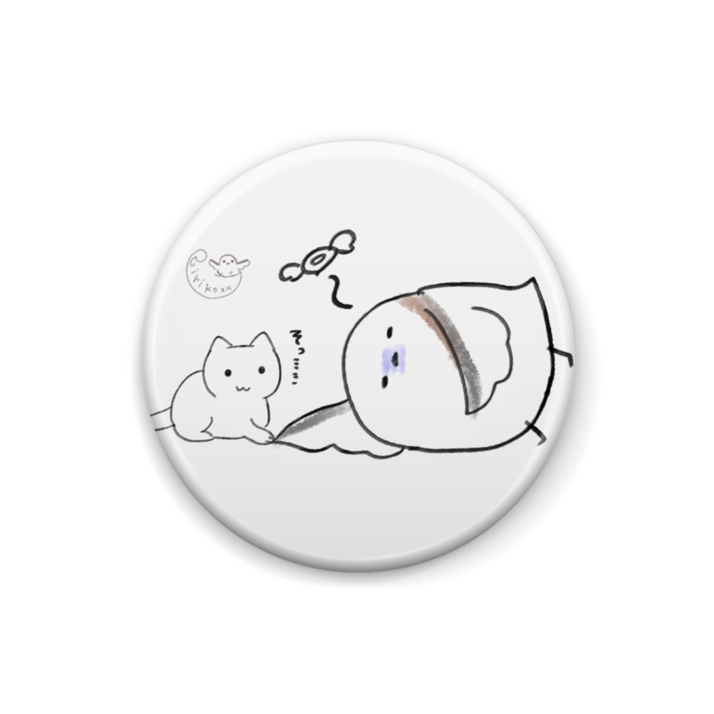 ねこのやさしさ