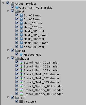 片面表示カード V1.1