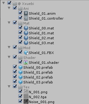 パワーシールド 盾 Shield V1.0