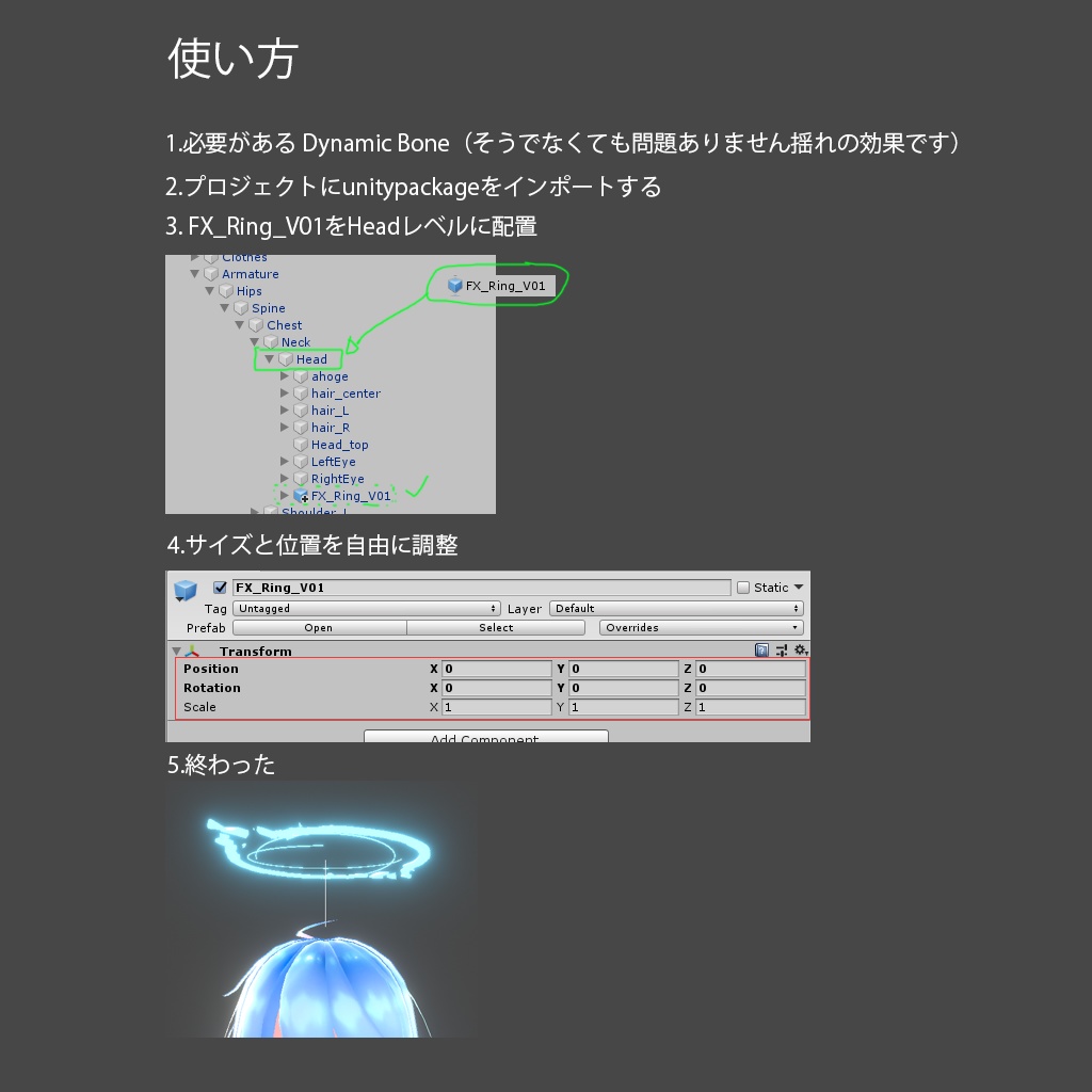 壊れたオーラ 光の輪 Ring V01