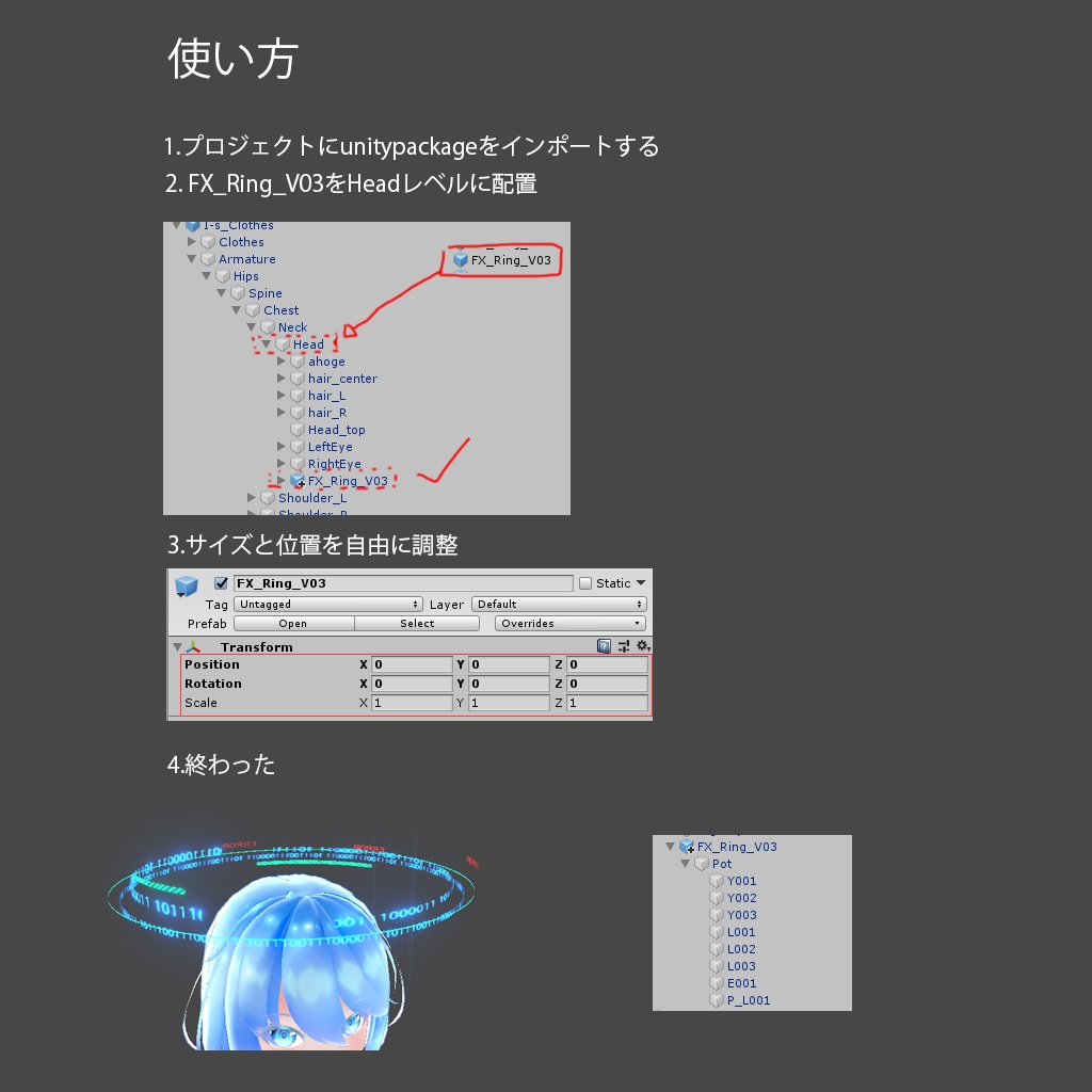 SF 光の輪 Ring V03