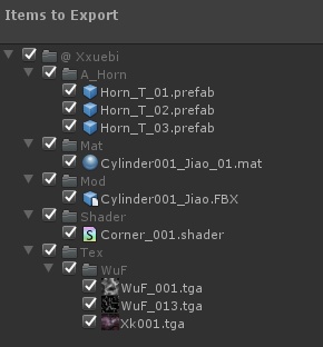 悪魔の角 Horn V1