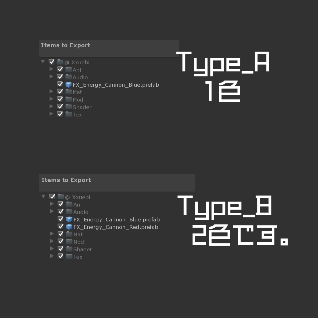 エネルギー砲 Energy Cannon Unity3d
