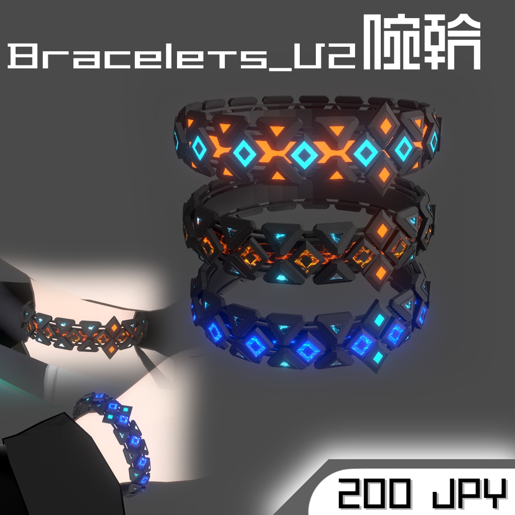 腕輪 ブレスレット Bracelets V02