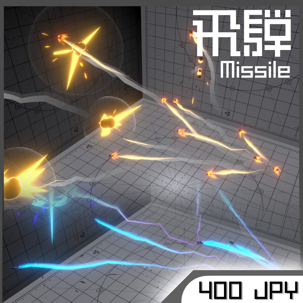 飛騨 Missile Unity3d vrchat V01