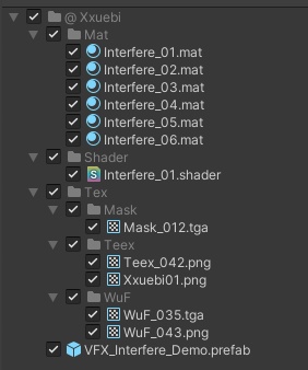 UI Interfere electronic screen Shaderでんしスクリーン Unity3d