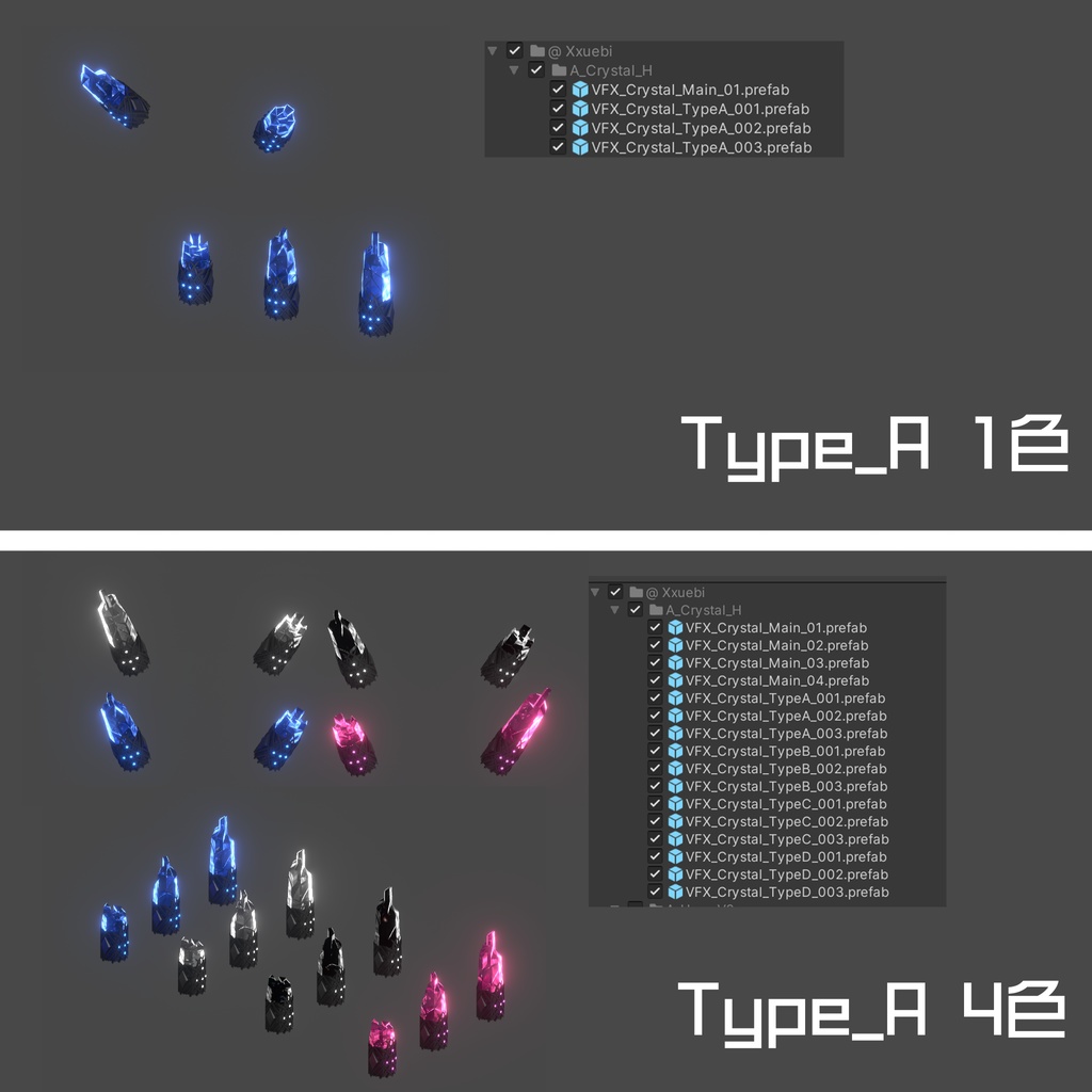 けっしょうたい Crystal Horn Unity3d VFX VRChat