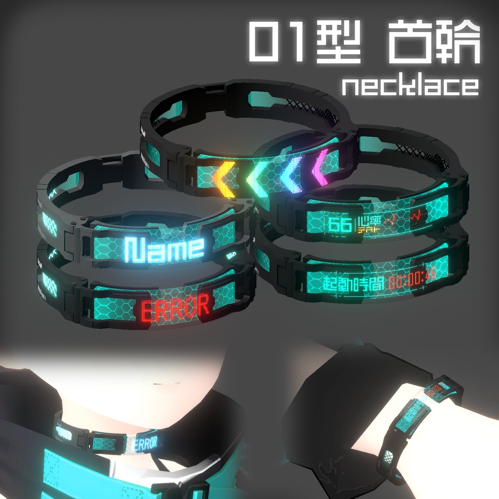 O1型首輪 Band necklace Pixels