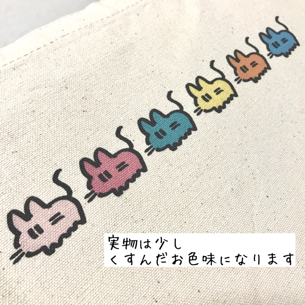 おばけねこいろいろ
